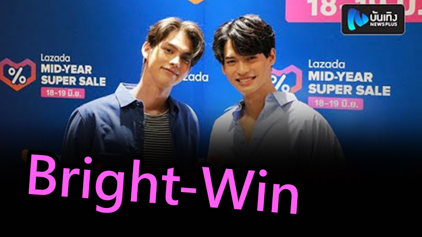 Cool! Bright-Win at Lazada MID-YEAR SUPER LIVE
